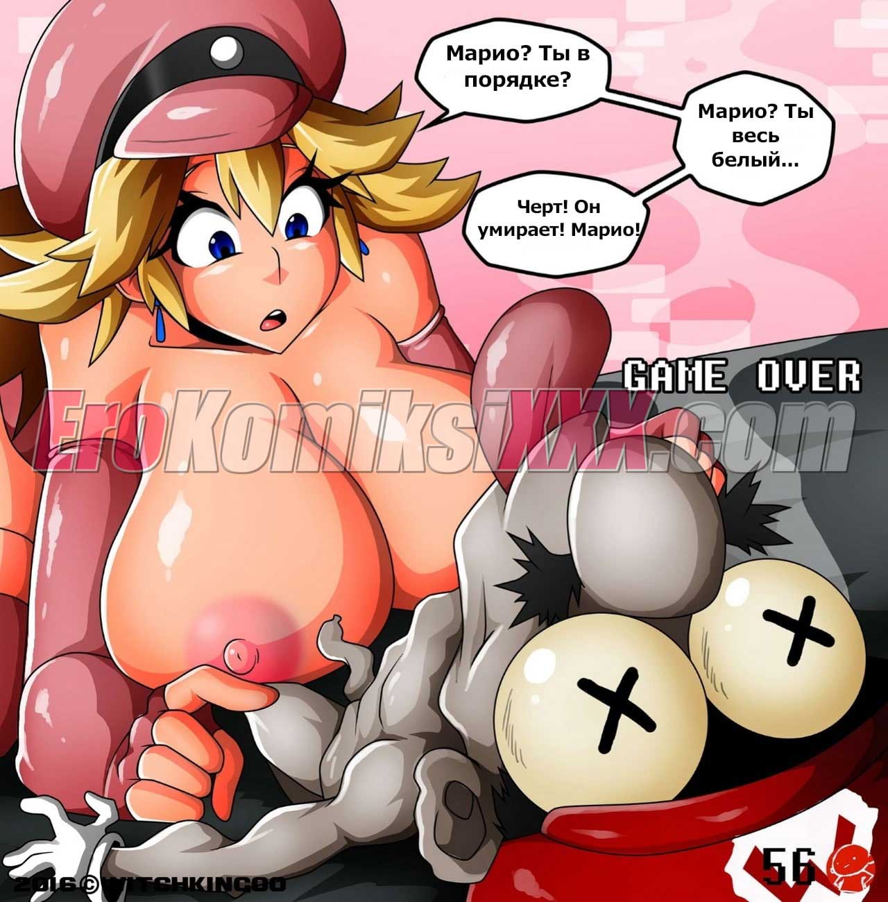 054-3 Порно комикс "Спасибо Марио".