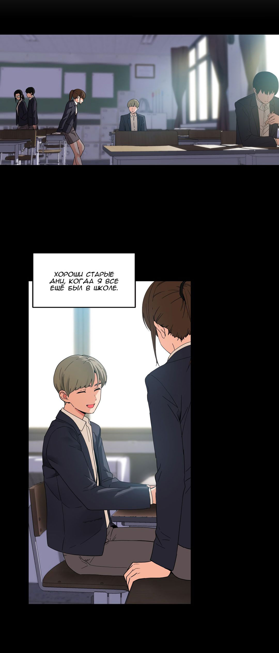 004-27 Порно комикс "Канал Солми. Эпизод 2. Часть 51".