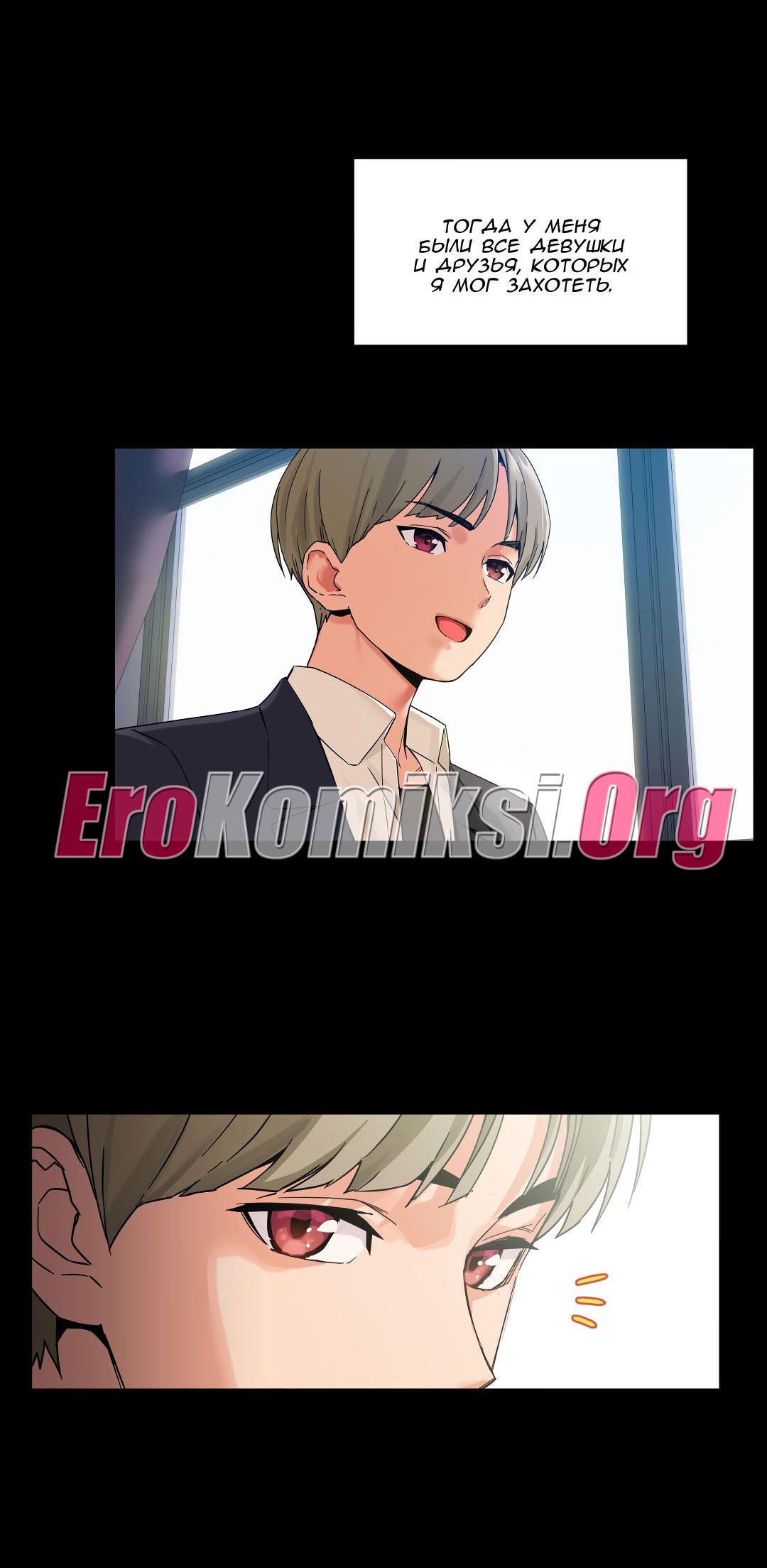 005-27 Порно комикс "Канал Солми. Эпизод 2. Часть 51".