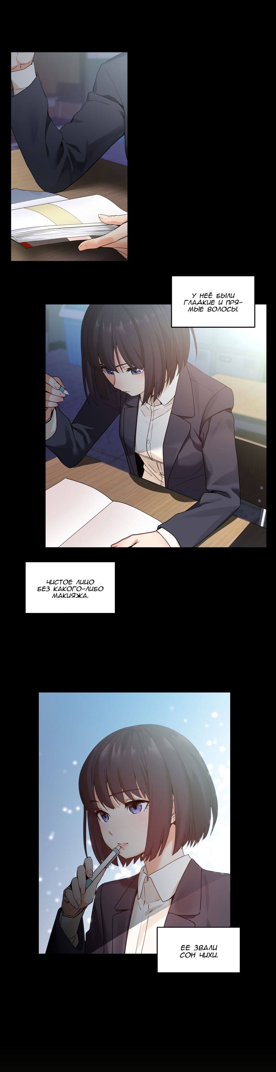 006-27 Порно комикс "Канал Солми. Эпизод 2. Часть 51".