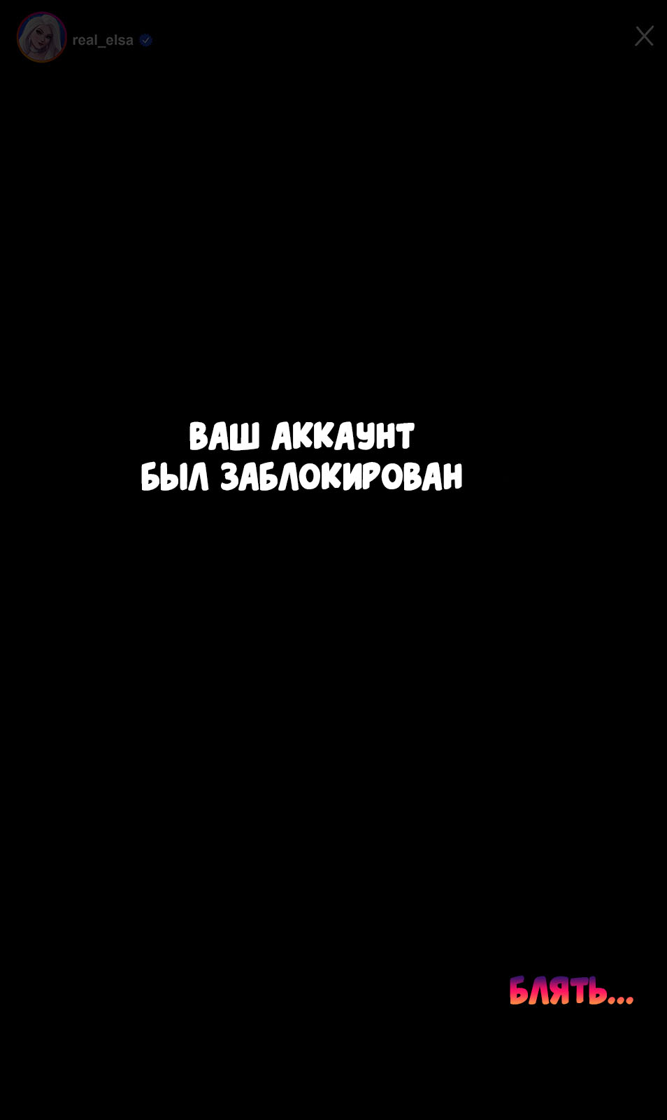 14 Порно комикс "Как тренировать свою задницу с Эльзой".