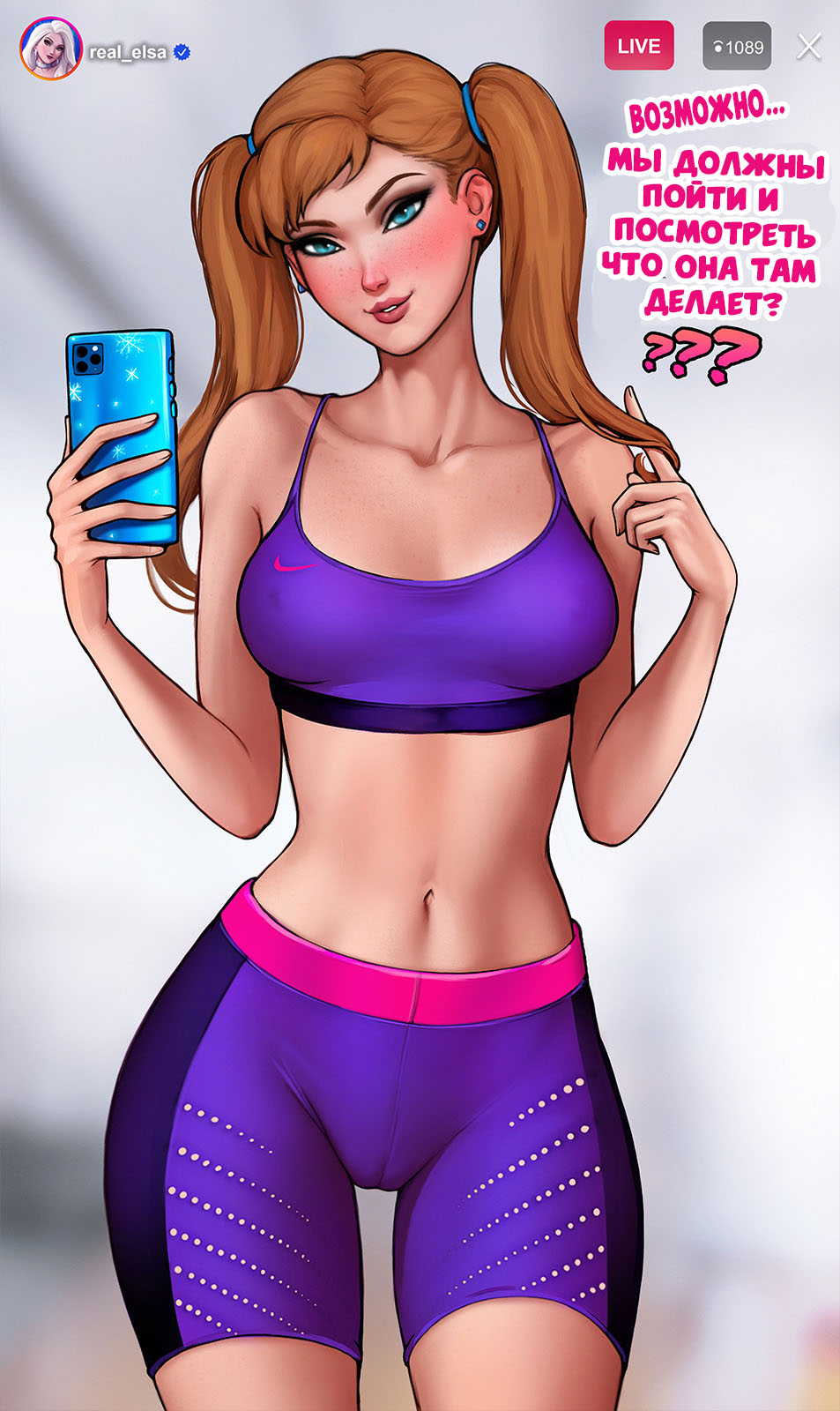 8 Порно комикс "Как тренировать свою задницу с Эльзой".
