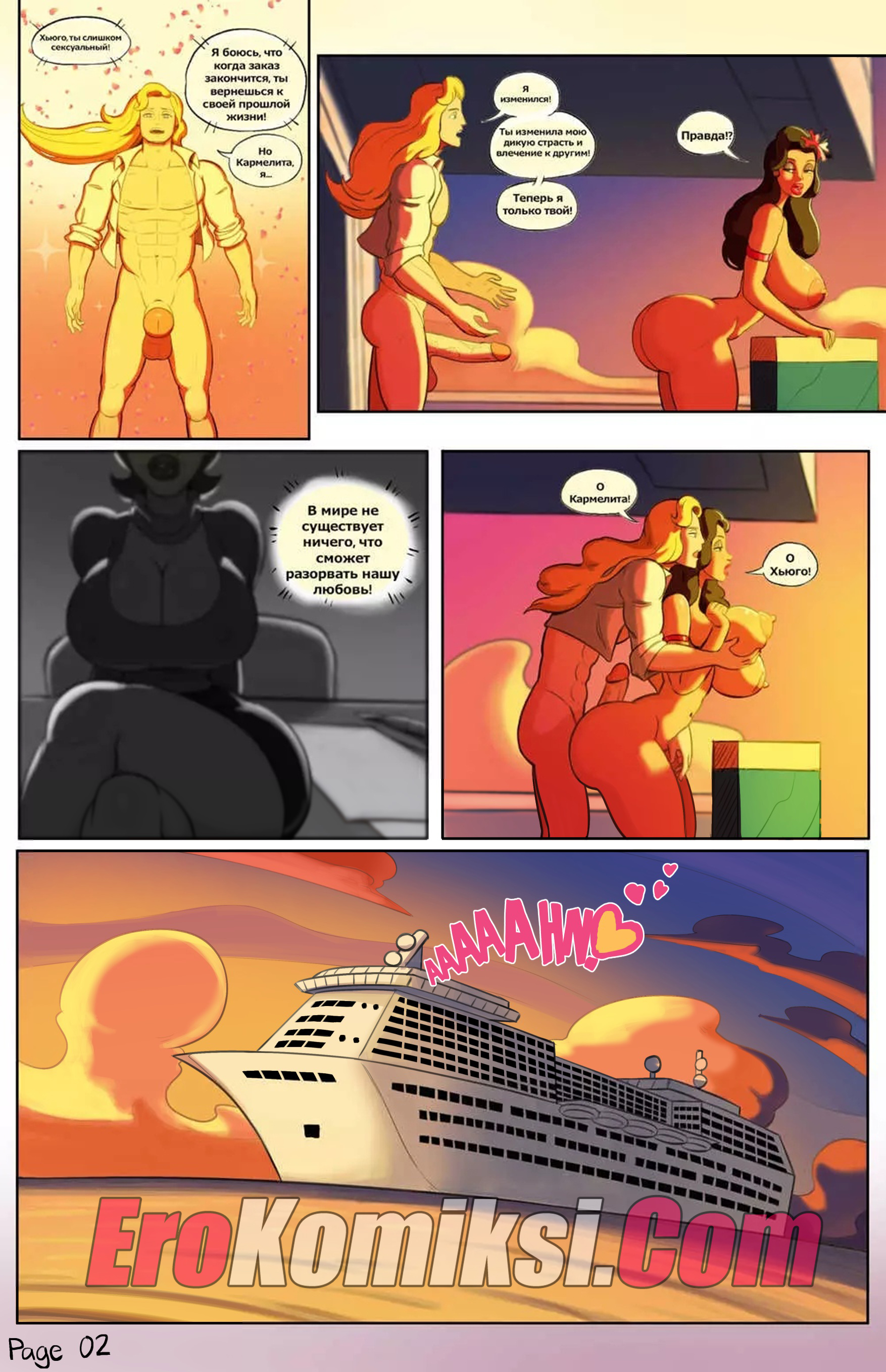 2 Порно комикс "Секретарша Джонс".