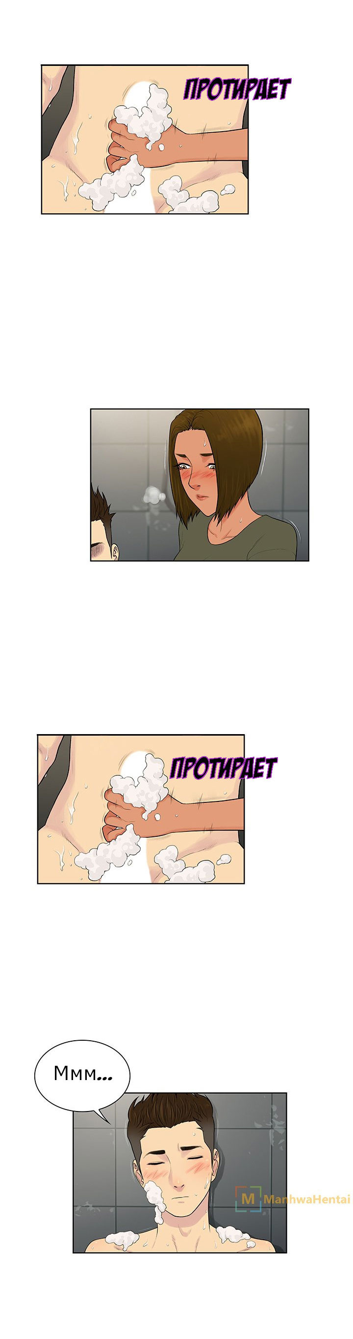 002-23 Порно комикс "Стойкий парень. Часть 31".