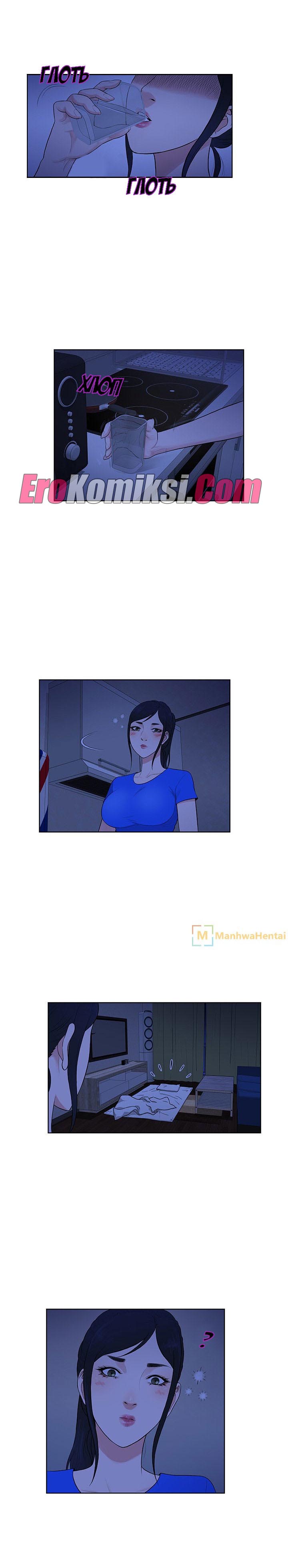 005-22 Порно комикс "Стойкий парень. Часть 31".