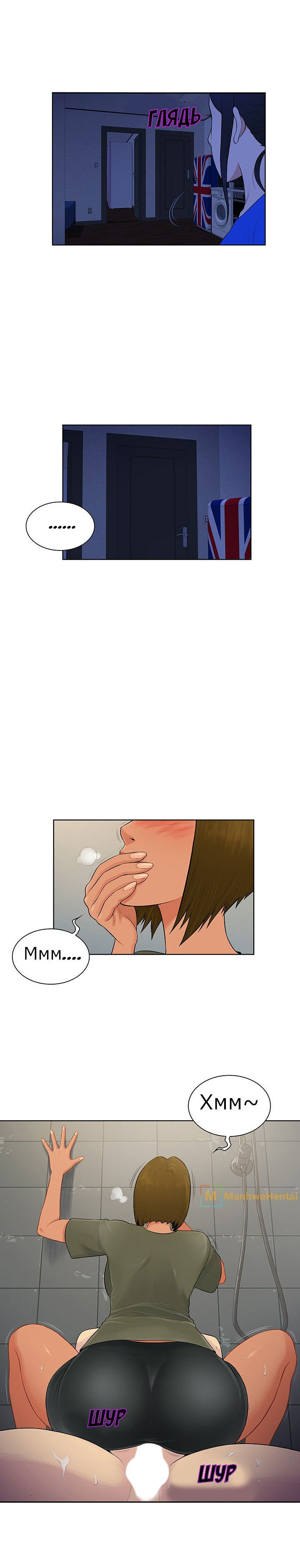 007-21 Порно комикс "Стойкий парень. Часть 31".