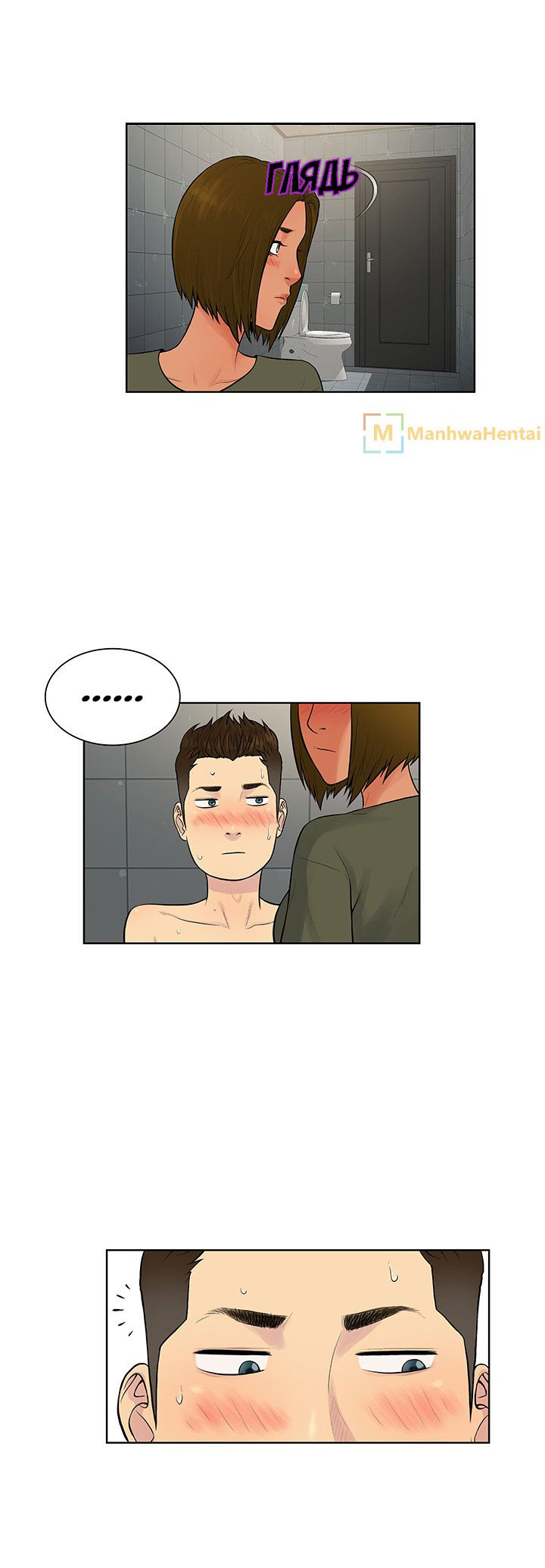 017-13 Порно комикс "Стойкий парень. Часть 31".