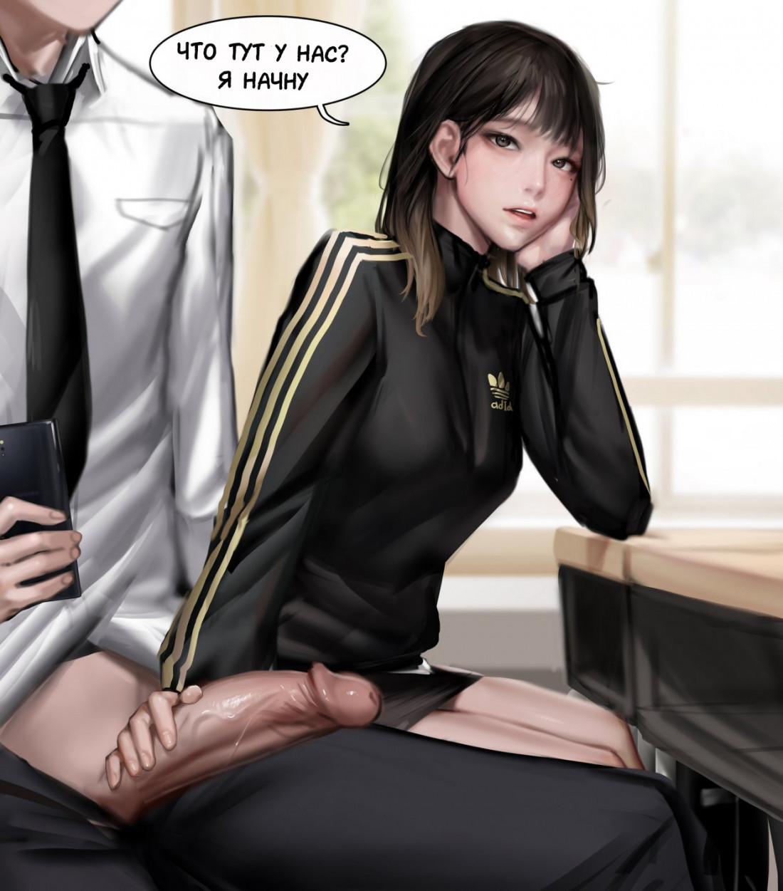 004-25 Порно комикс "Гипноз".