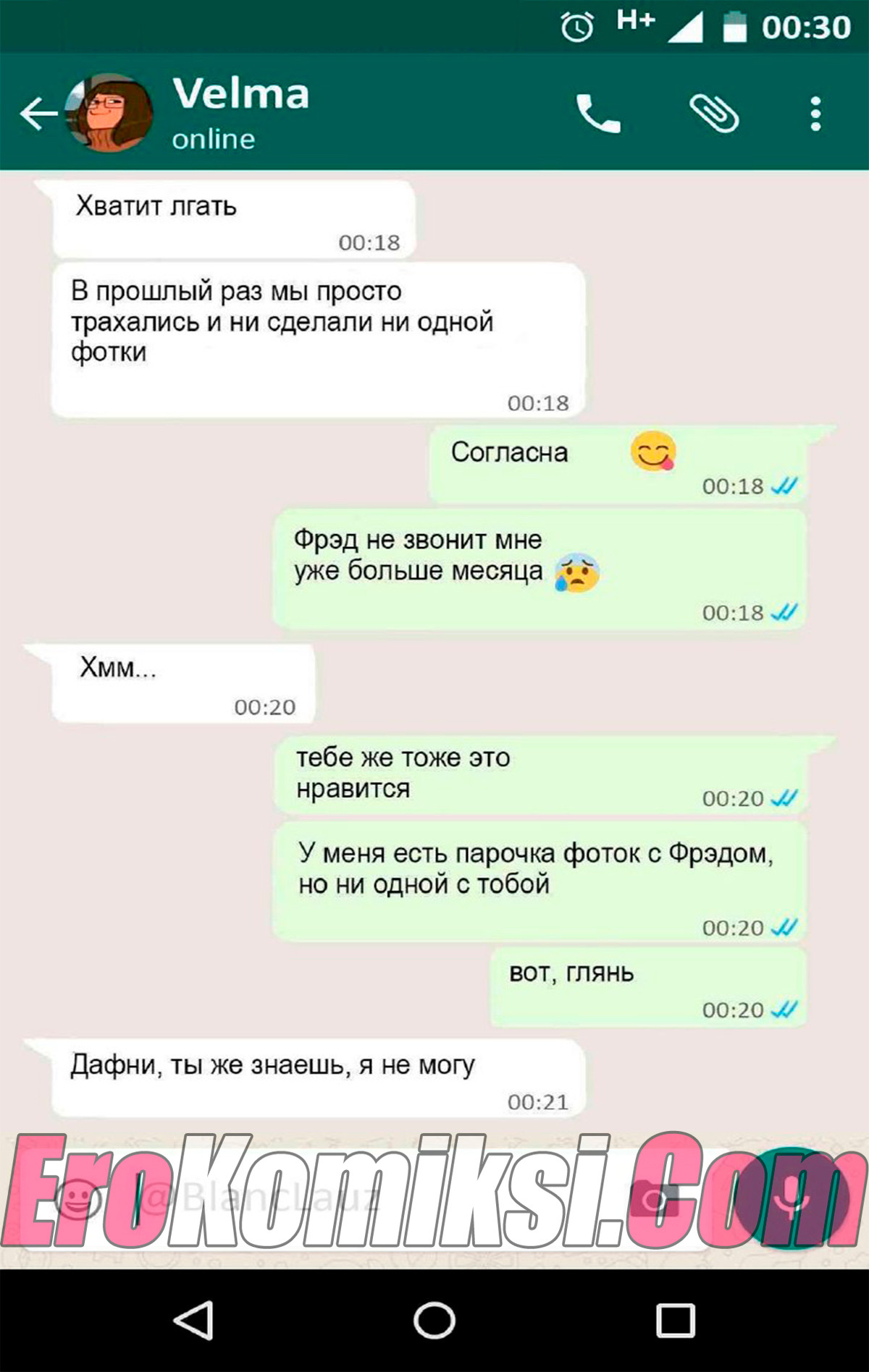 005-12 Порно комикс "Не тот номер".