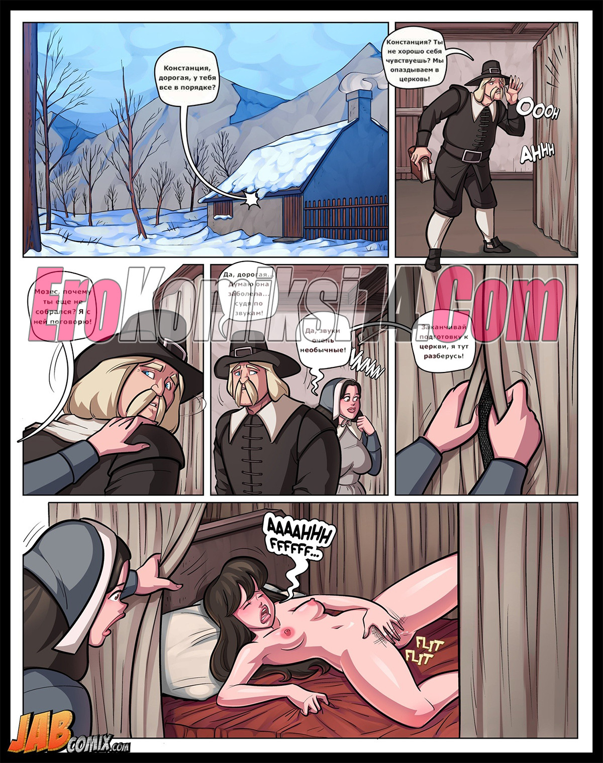 002-28 Молодая кровь. Полная версия.