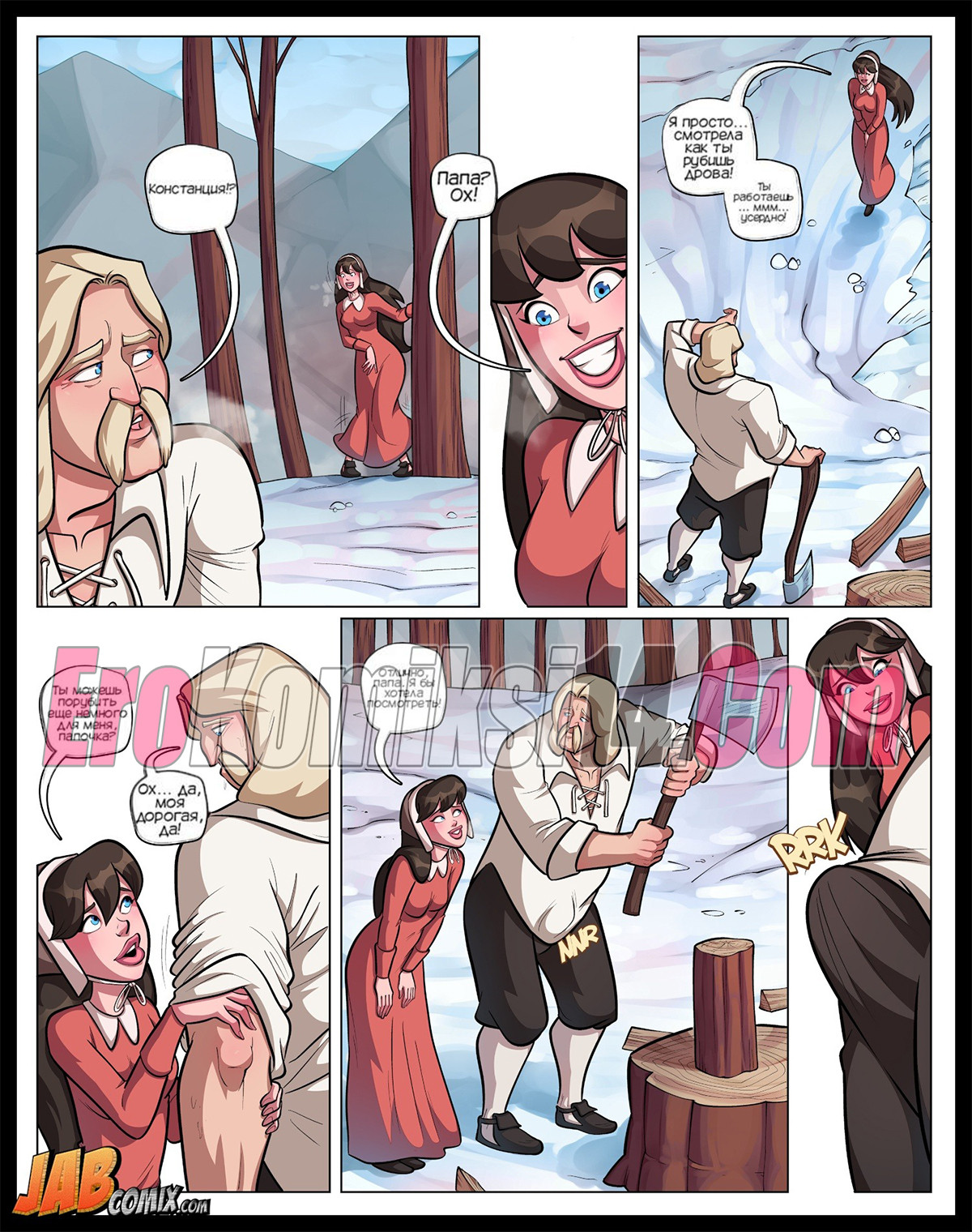 013-18 Молодая кровь. Полная версия.