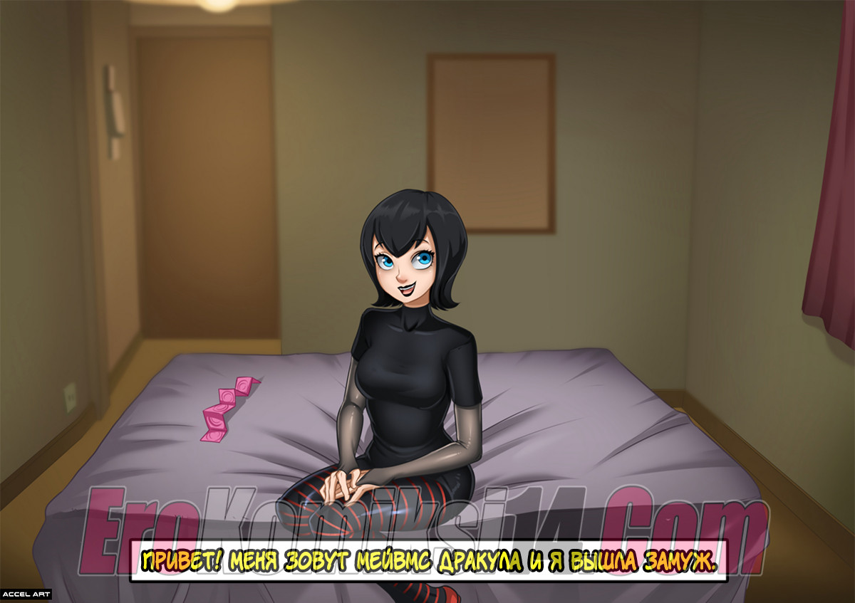 002-46 Монстры на каникулах. Мейвис Дракула.