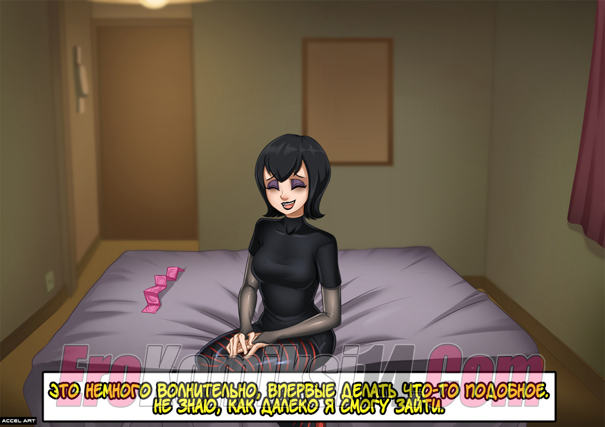 003-46 Монстры на каникулах. Мейвис Дракула.