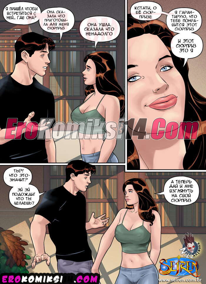 6-7 Порно комикс Первые утехи. Часть 2.