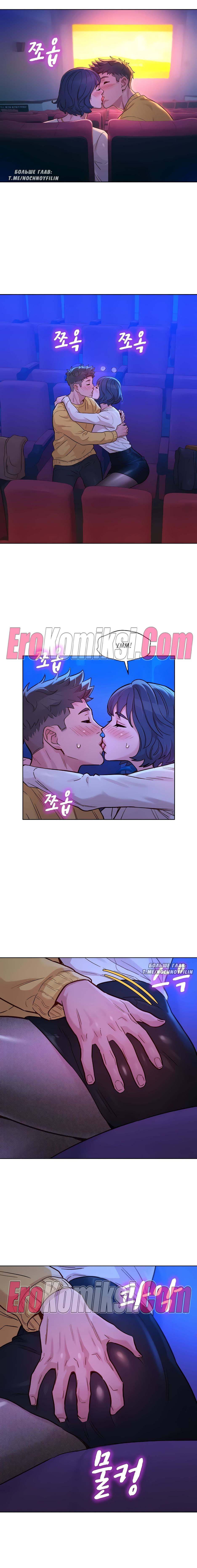 11-3 Порно комикс Сестра по соседству. Часть 148.