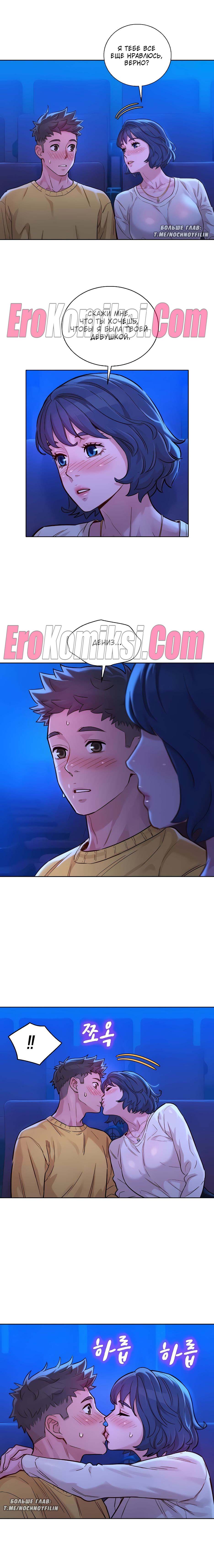 7-4 Порно комикс Сестра по соседству. Часть 148.