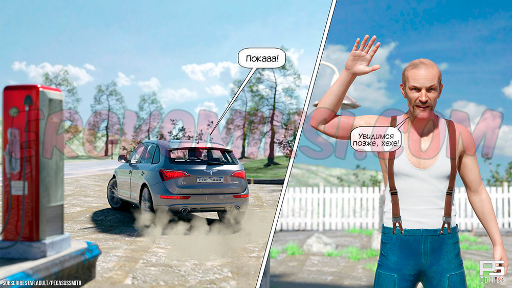 4-kopiya-18 Порно комикс Заблудившиеся в лесу в 3D. Часть 1.