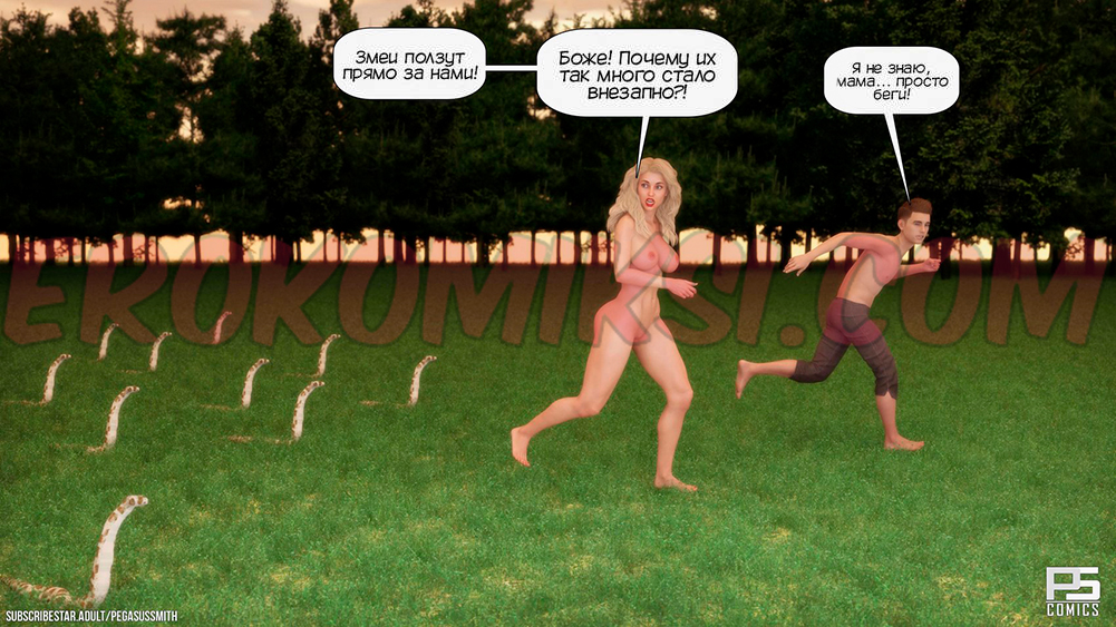 45-kopiya-1 Порно комикс Заблудившиеся в лесу в 3D. Часть 1.