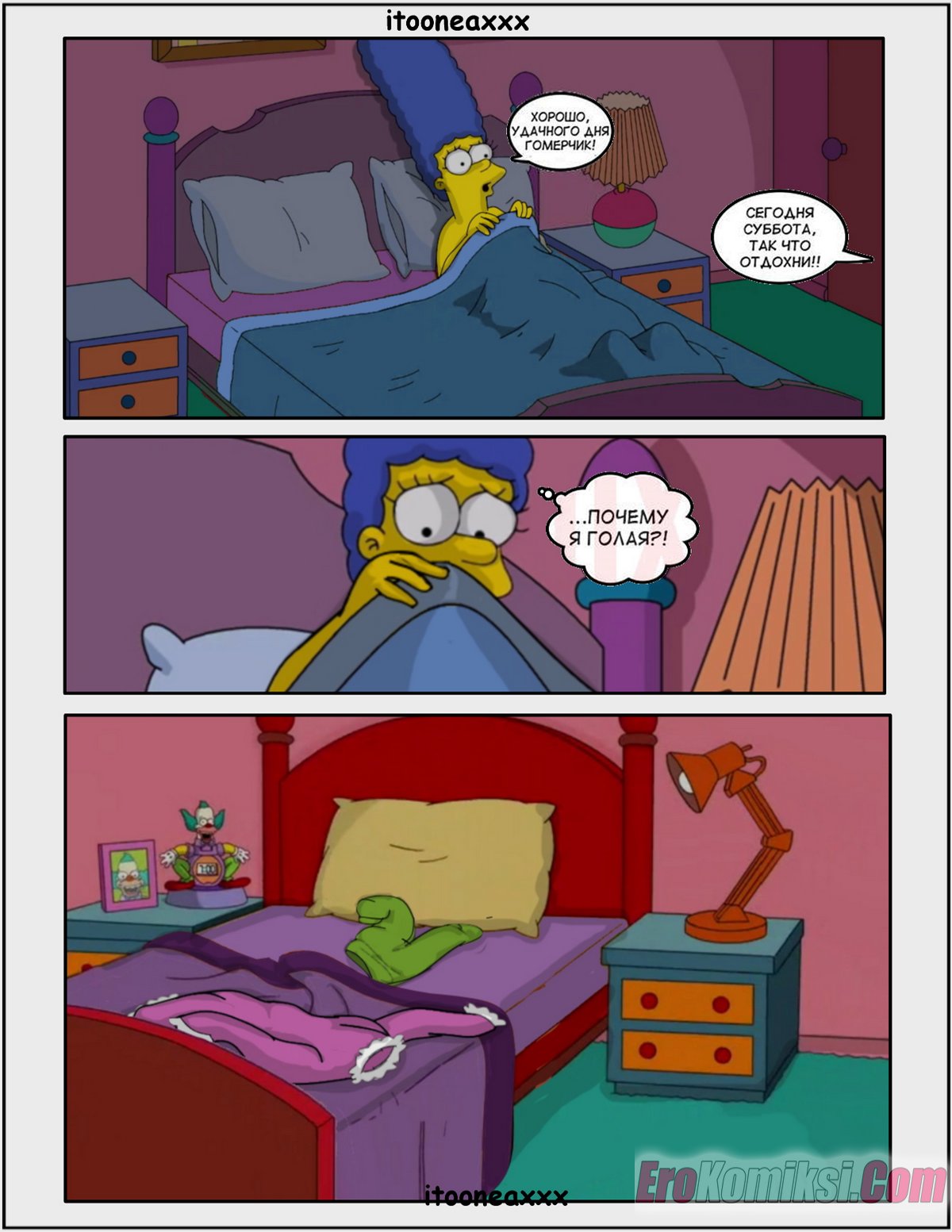 3-29 Порно комикс Симпсоны. Часть 10. Падение.