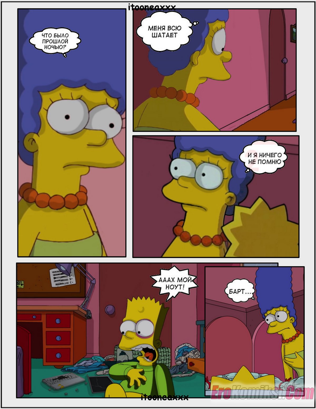 5-28 Порно комикс Симпсоны. Часть 10. Падение.