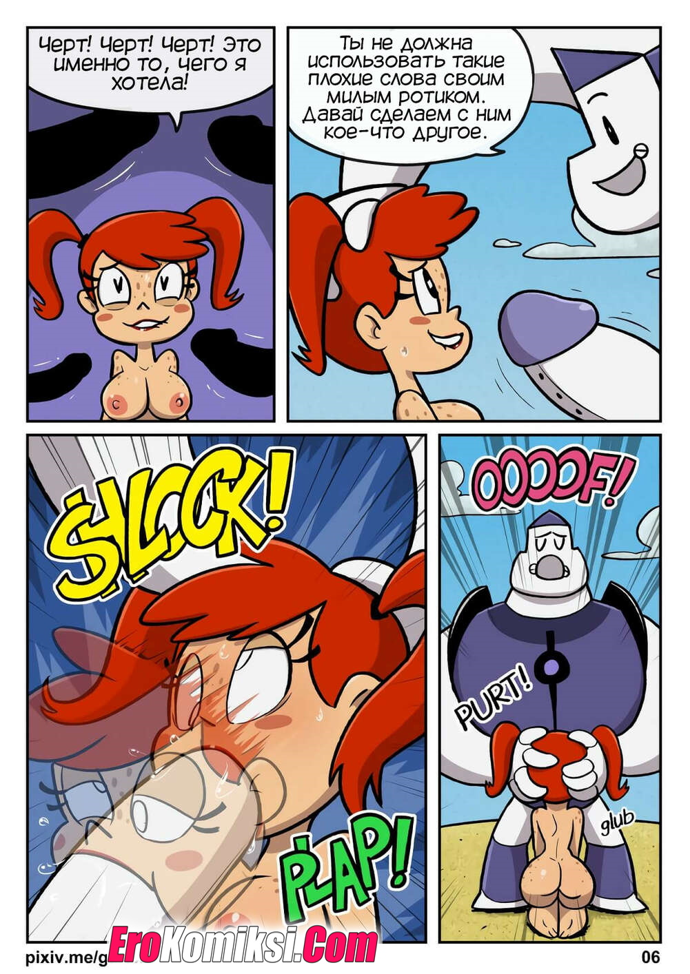 8-75 Порно комикс Пляж. Часть 2. ОБНОВЛЕНО!!! ПОЛНАЯ ВЕРСИЯ!!!