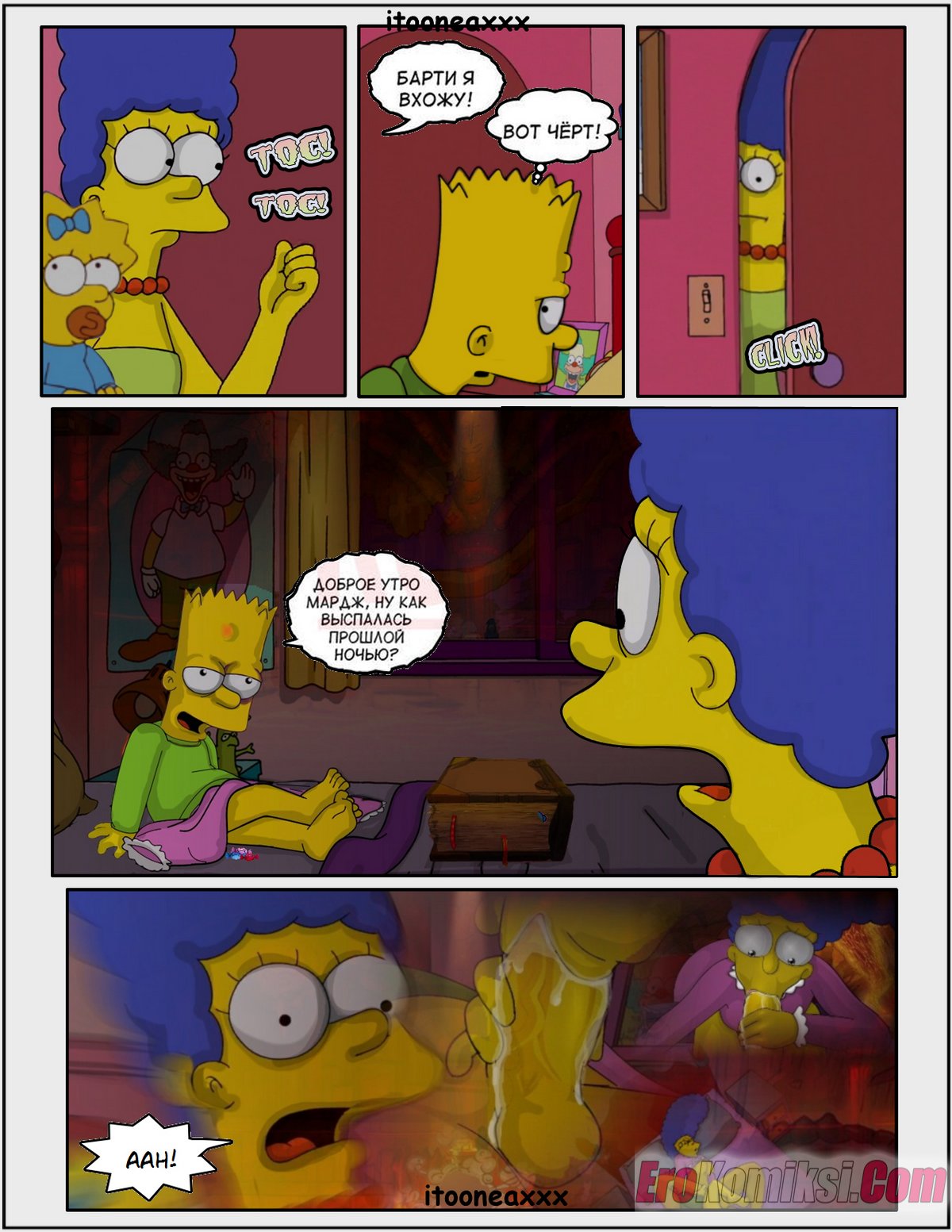 9-21 Порно комикс Симпсоны. Часть 10. Падение.
