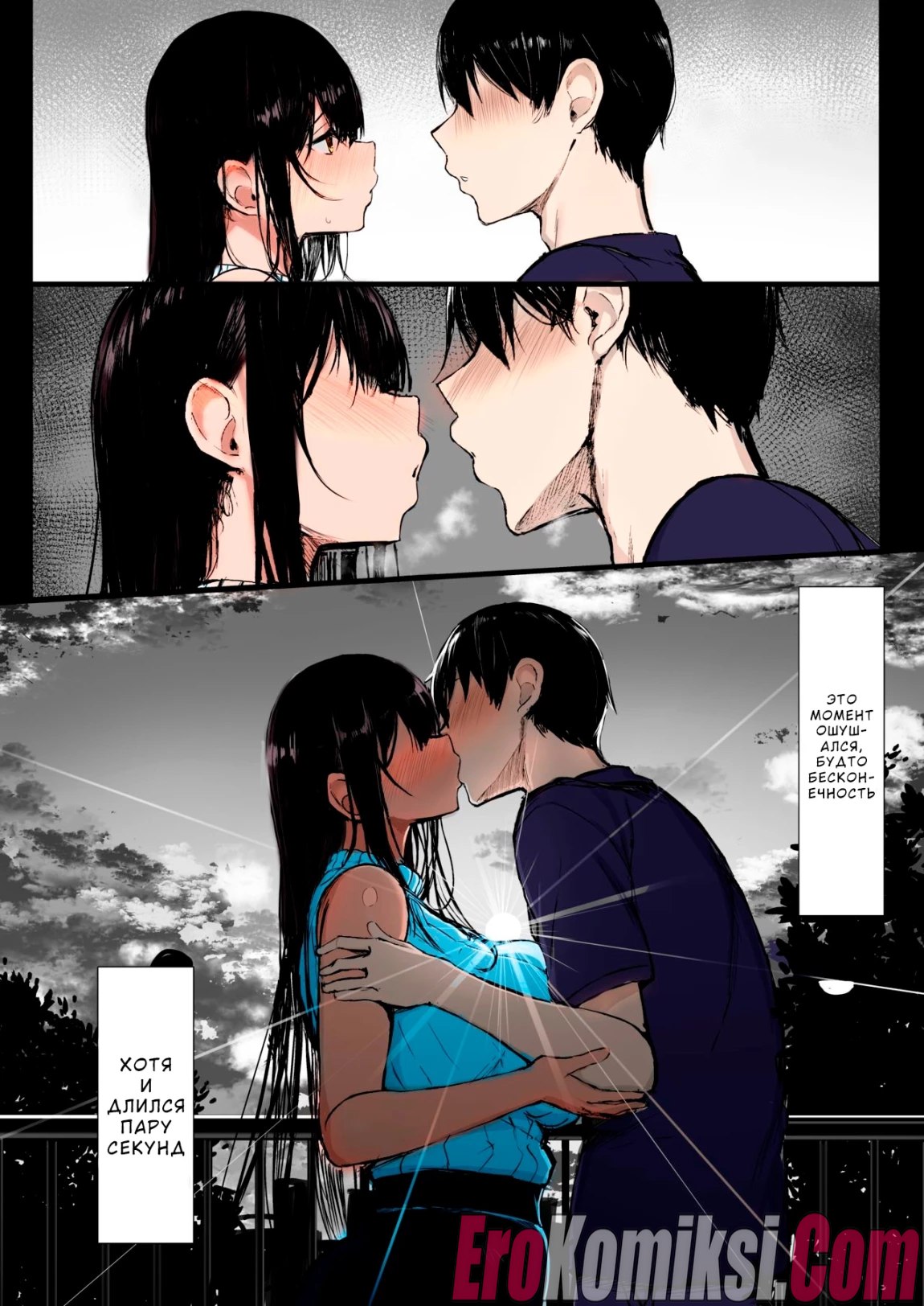 5-43 Порно комикс Падение невинной девушки. Часть 1. Цветная версия.