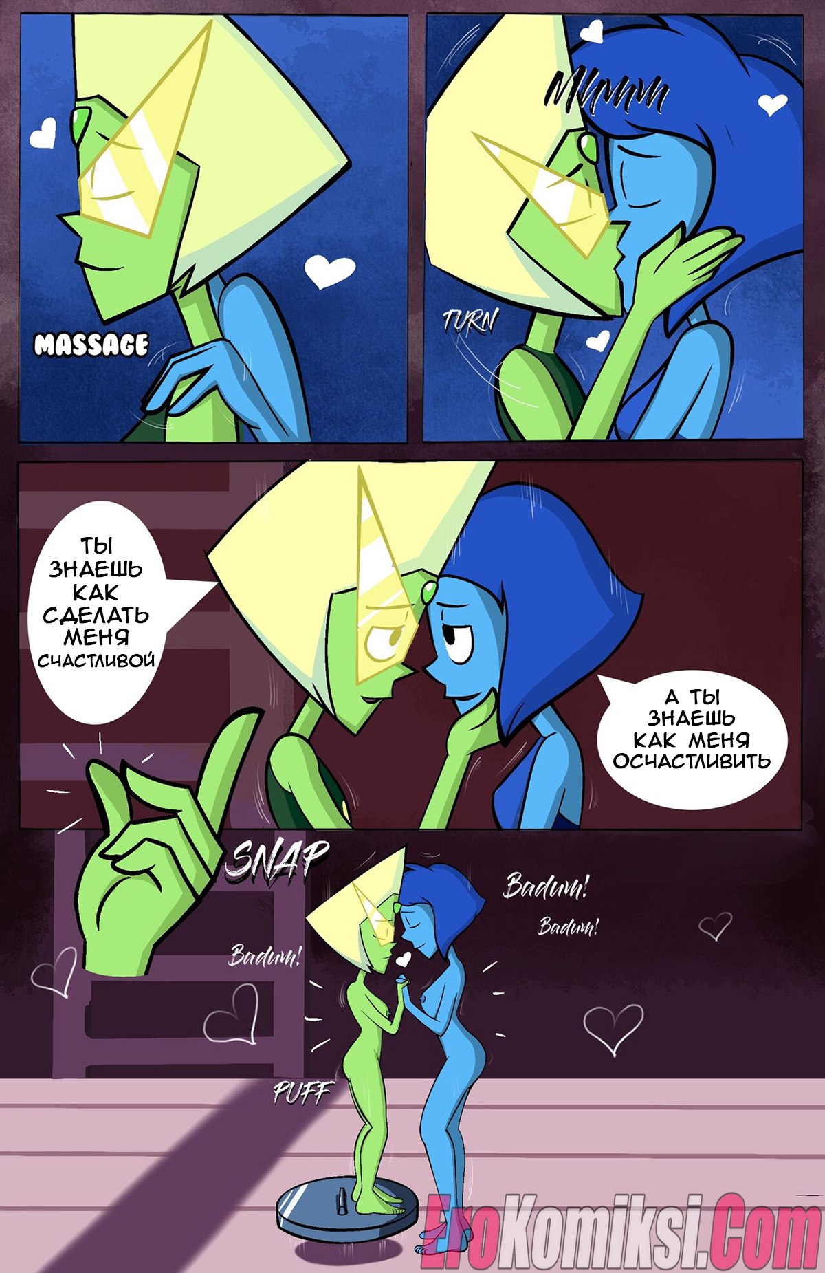 006-8 Порно комикс Горячая мультивселенная возбуждения.