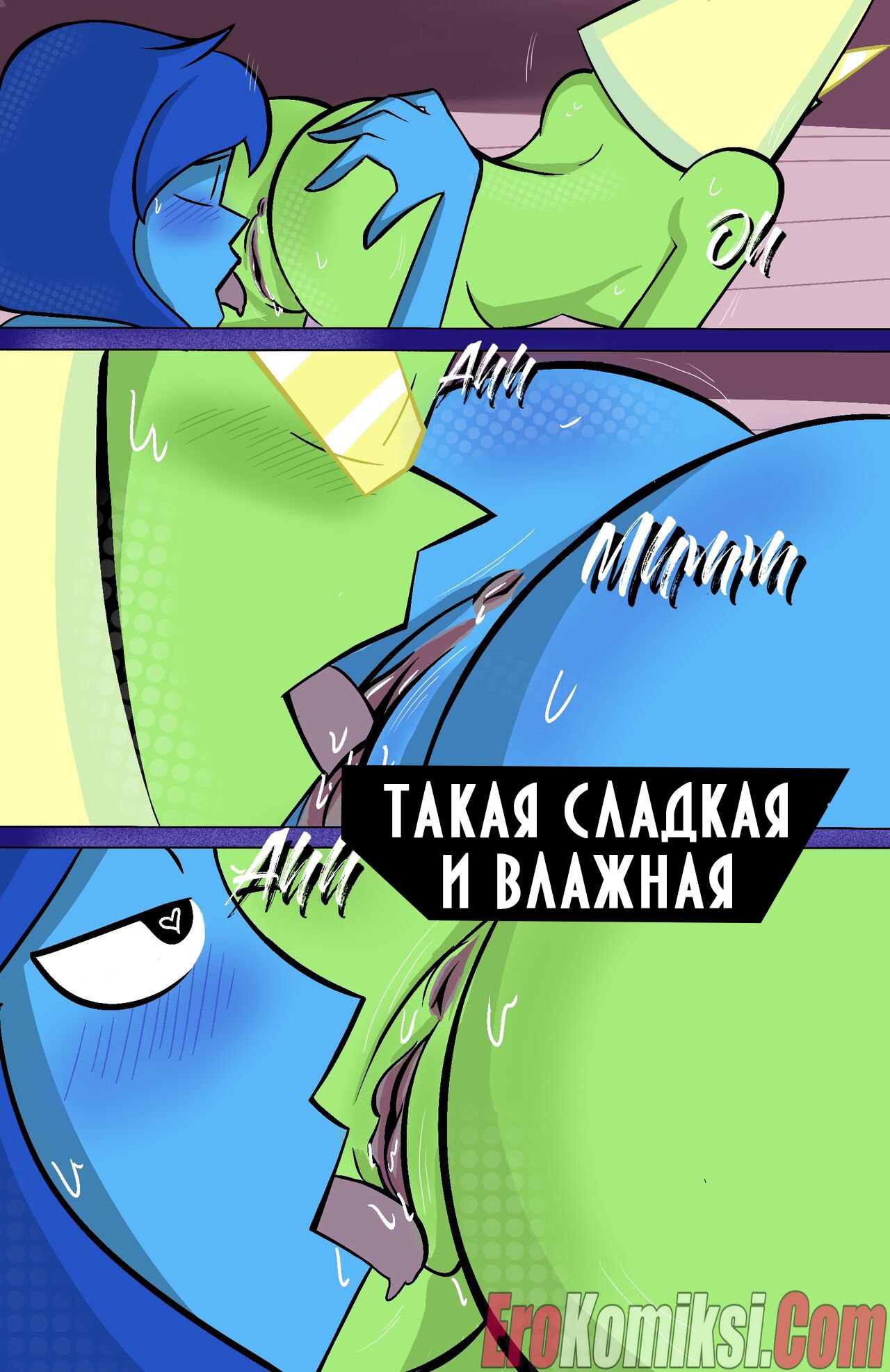 016-4 Порно комикс Горячая мультивселенная возбуждения.