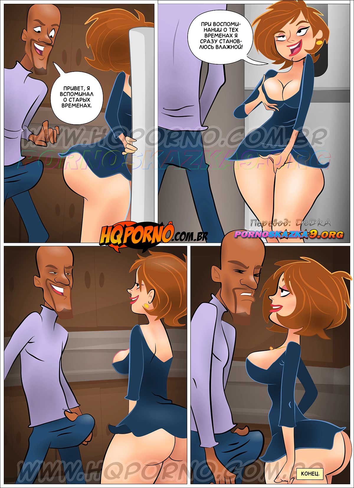 pornoskazka9-org__familia_incrivel_2_011 Порно комикс Невероятные. Часть 2: Горячие воспоминания. ОБНОВЛЕНО!!! ПОЛНАЯ ВЕРСИЯ!!!