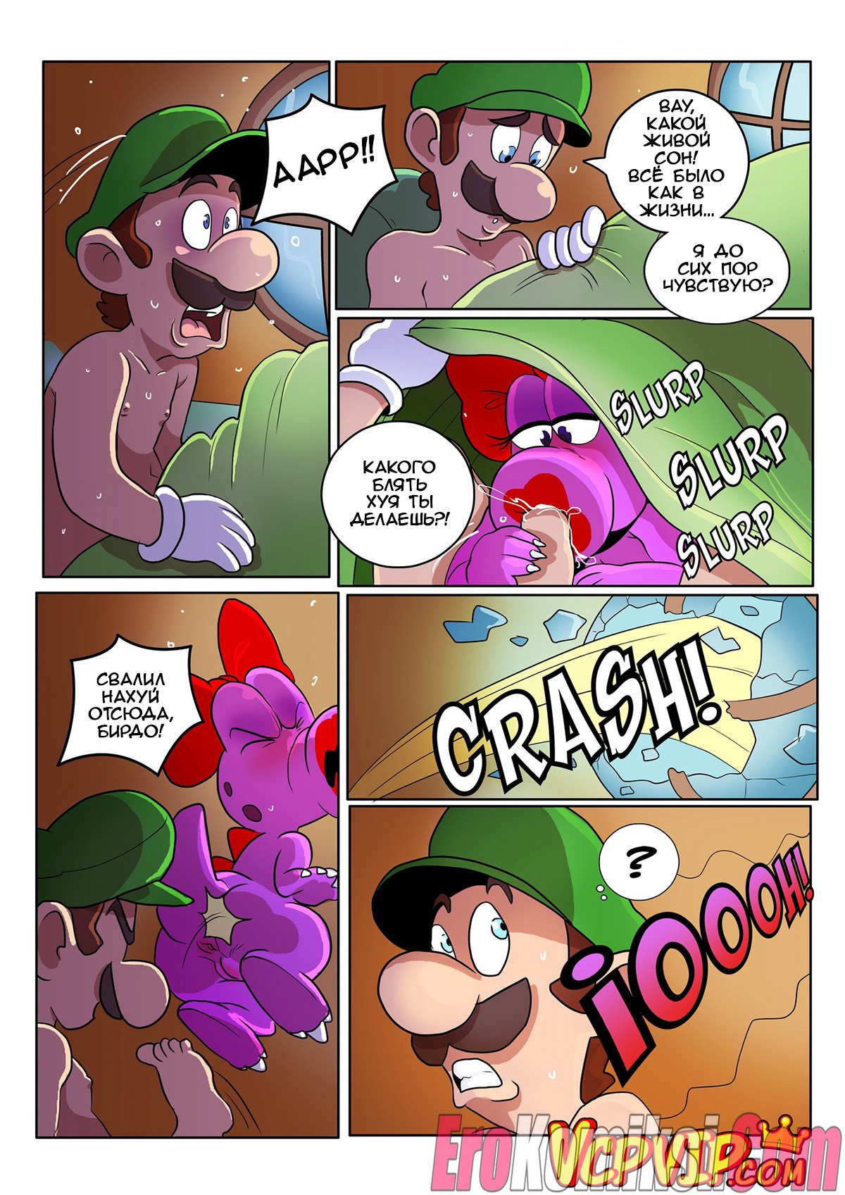 002-30 Порно комикс Марио. Ебари братья Марио. ОБНОВЛЕНО!!! ДОБАВЛЕНЫ НОВЫЕ СТРАНИЦЫ!!!