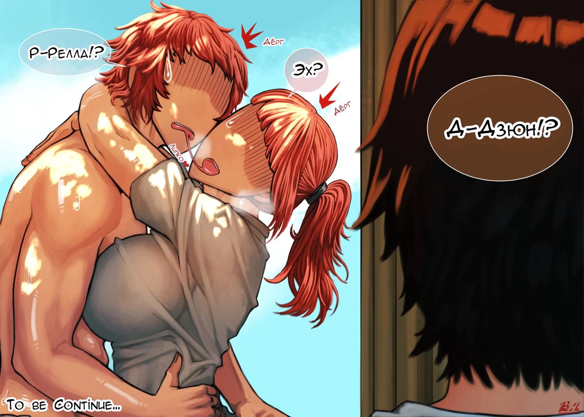 049-3 Порно комикс Возвращение домой. Часть 2, 3 и 4. Понедельник, вторник и среда.