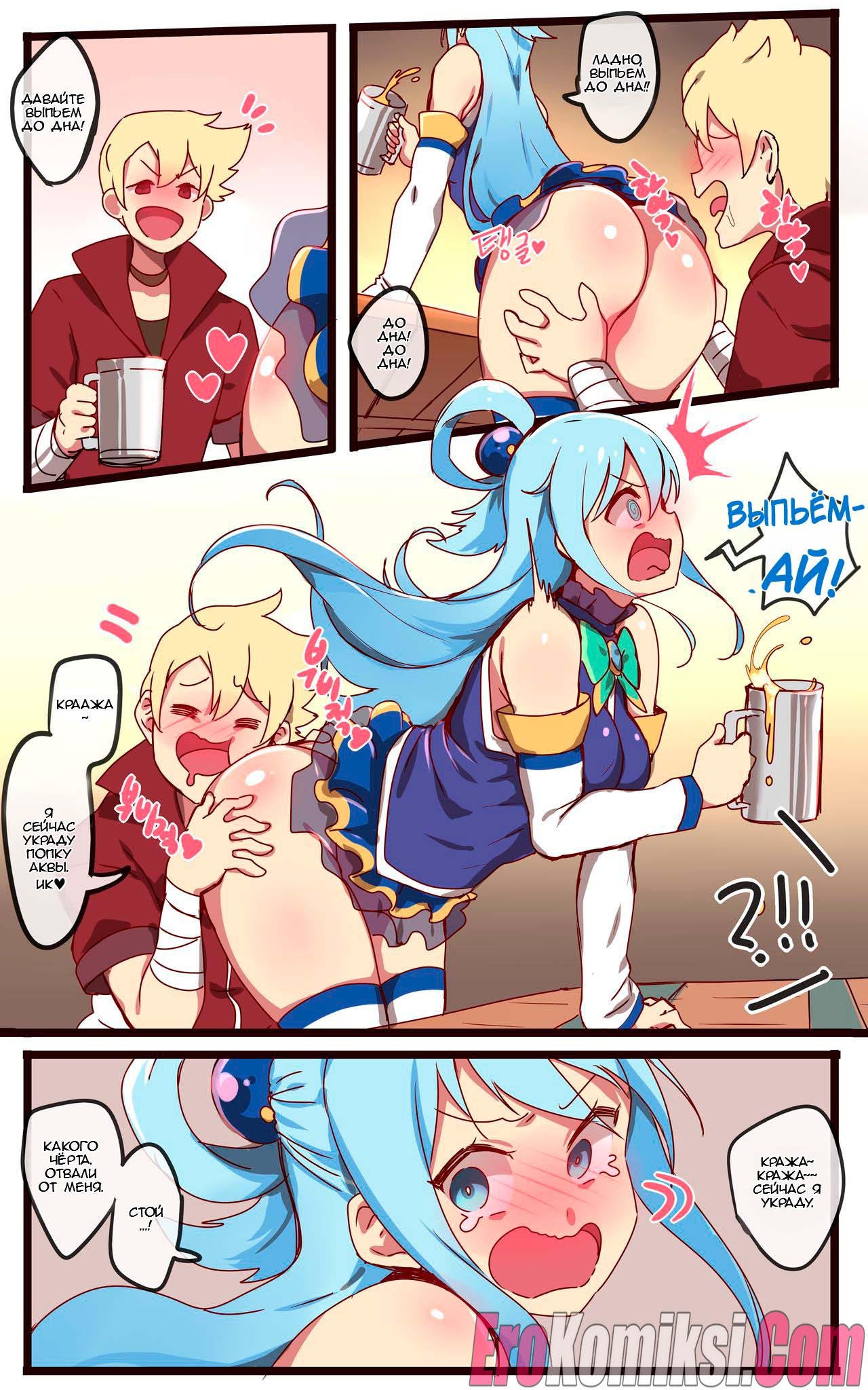 05-16 Порно комикс Этот замечательный мир!