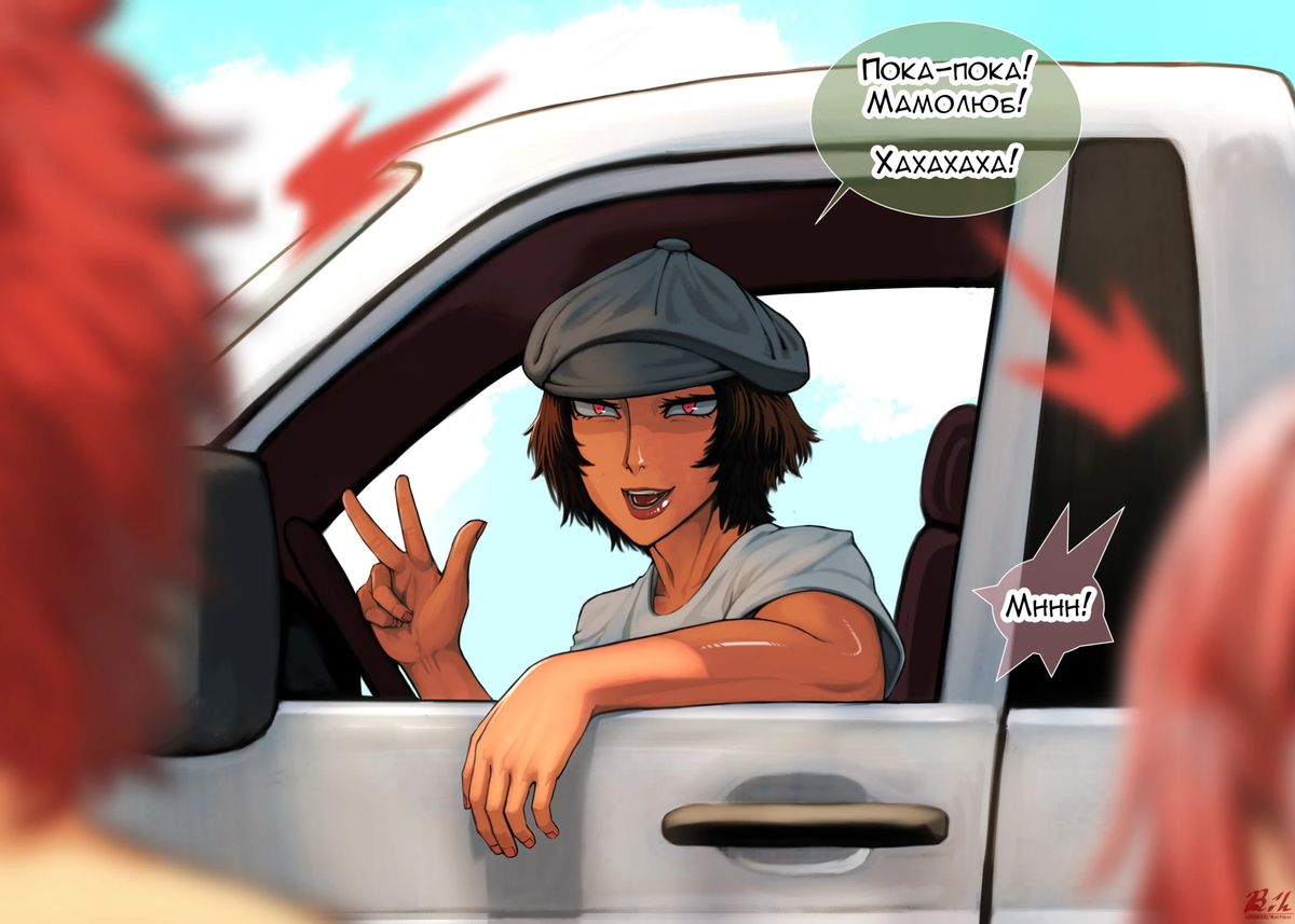 058-2 Порно комикс Возвращение домой. Часть 2, 3 и 4. Понедельник, вторник и среда.