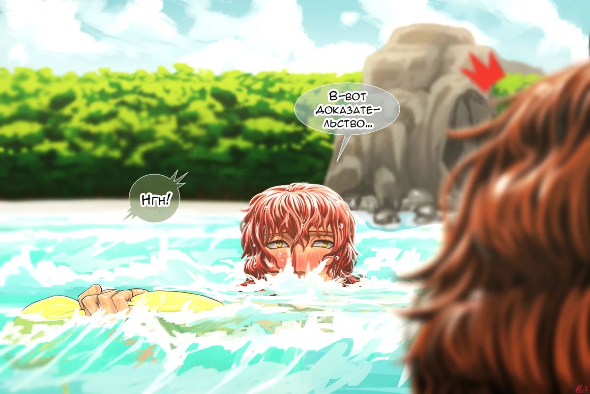 104-1 Порно комикс Возвращение домой. Часть 2, 3 и 4. Понедельник, вторник и среда.