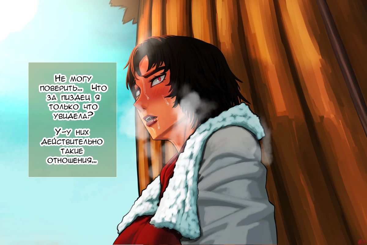 135-1 Порно комикс Возвращение домой. Часть 2, 3 и 4. Понедельник, вторник и среда.