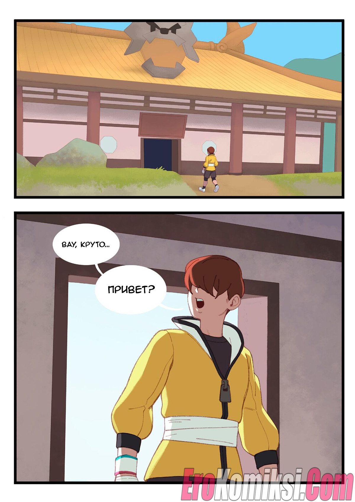 001-11 Порно комикс Покемон. Токсичная любовь.