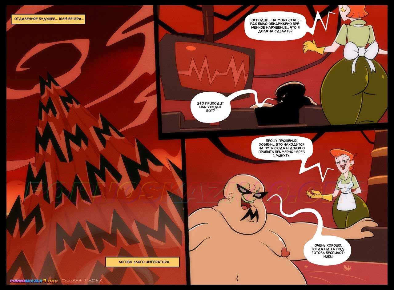 2-1 Порно комикс Мамина лаборатория. Часть 2. ОБНОВЛЕНО!!! ПОЛНАЯ ВЕРСИЯ!!!