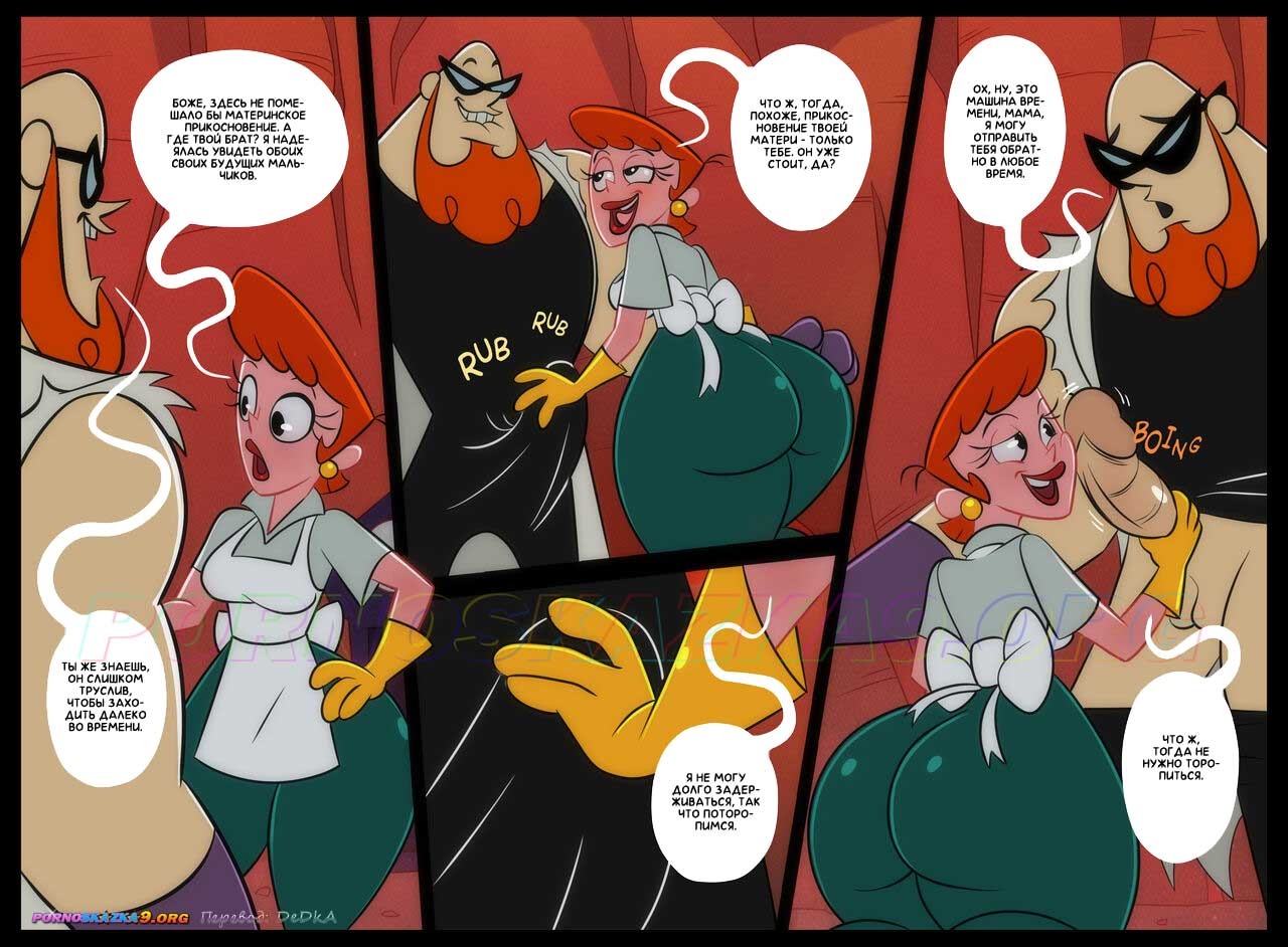 5-1 Порно комикс Мамина лаборатория. Часть 2. ОБНОВЛЕНО!!! ПОЛНАЯ ВЕРСИЯ!!!