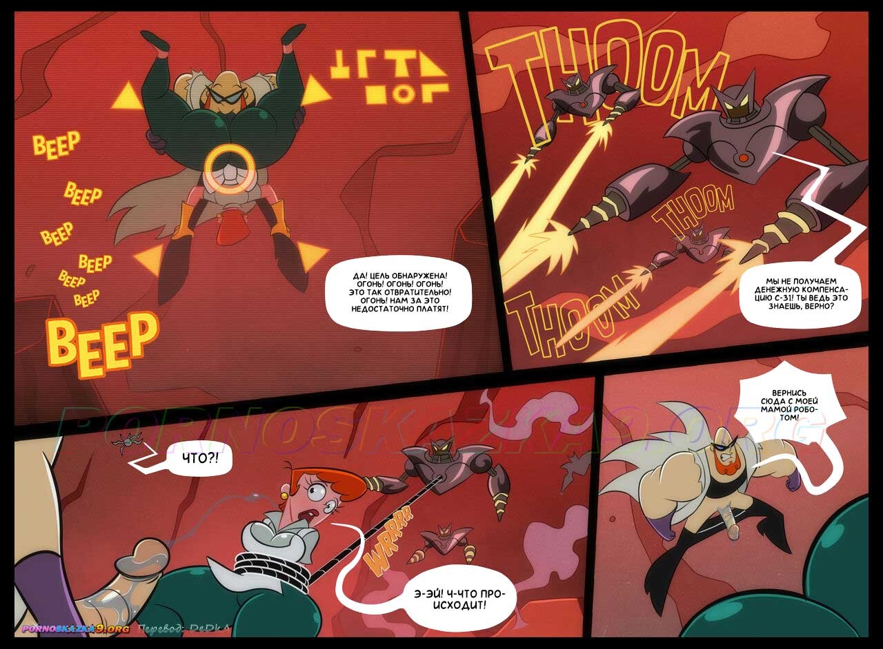 7 Порно комикс Мамина лаборатория. Часть 2. ОБНОВЛЕНО!!! ПОЛНАЯ ВЕРСИЯ!!!