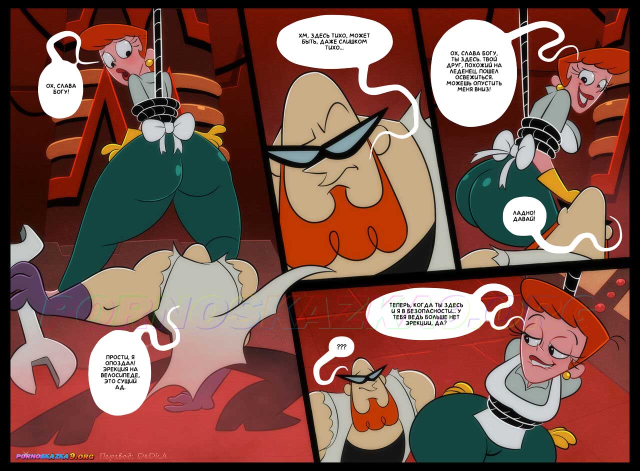 pornoskazka9-org__mom-s_laboratory_2_015 Порно комикс Мамина лаборатория. Часть 2. ОБНОВЛЕНО!!! ПОЛНАЯ ВЕРСИЯ!!!