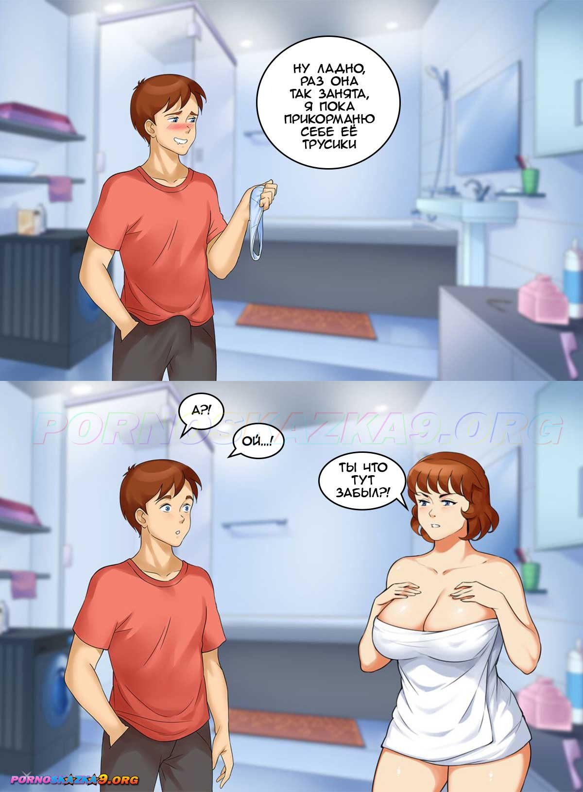 4-48 Порно комикс Счастливая семья. Часть 2.