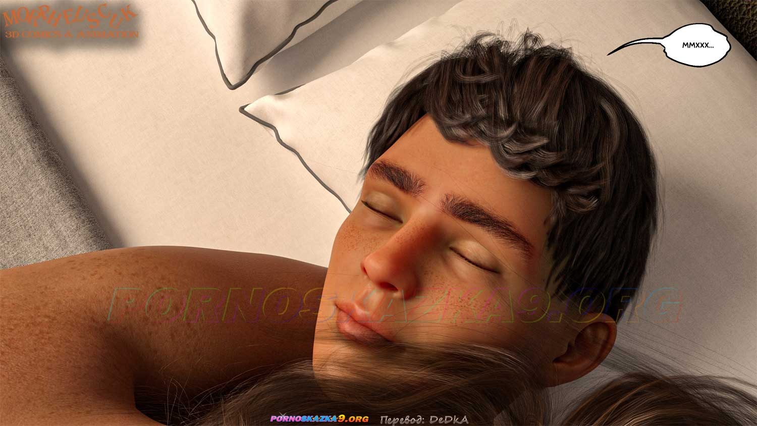 2-23 Порно комикс Соседи. Часть 2. ОБНОВЛЕНО!!! ДОБАВЛЕНЫ НОВЫЕ СТРАНИЦЫ!!!