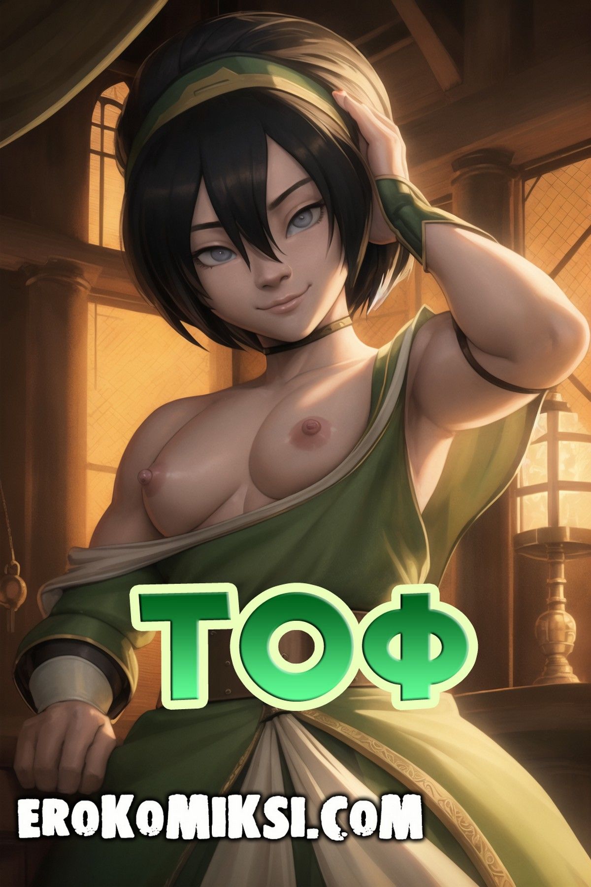 1-18 Порно комикс Аватар. Тоф. Натянута на член.