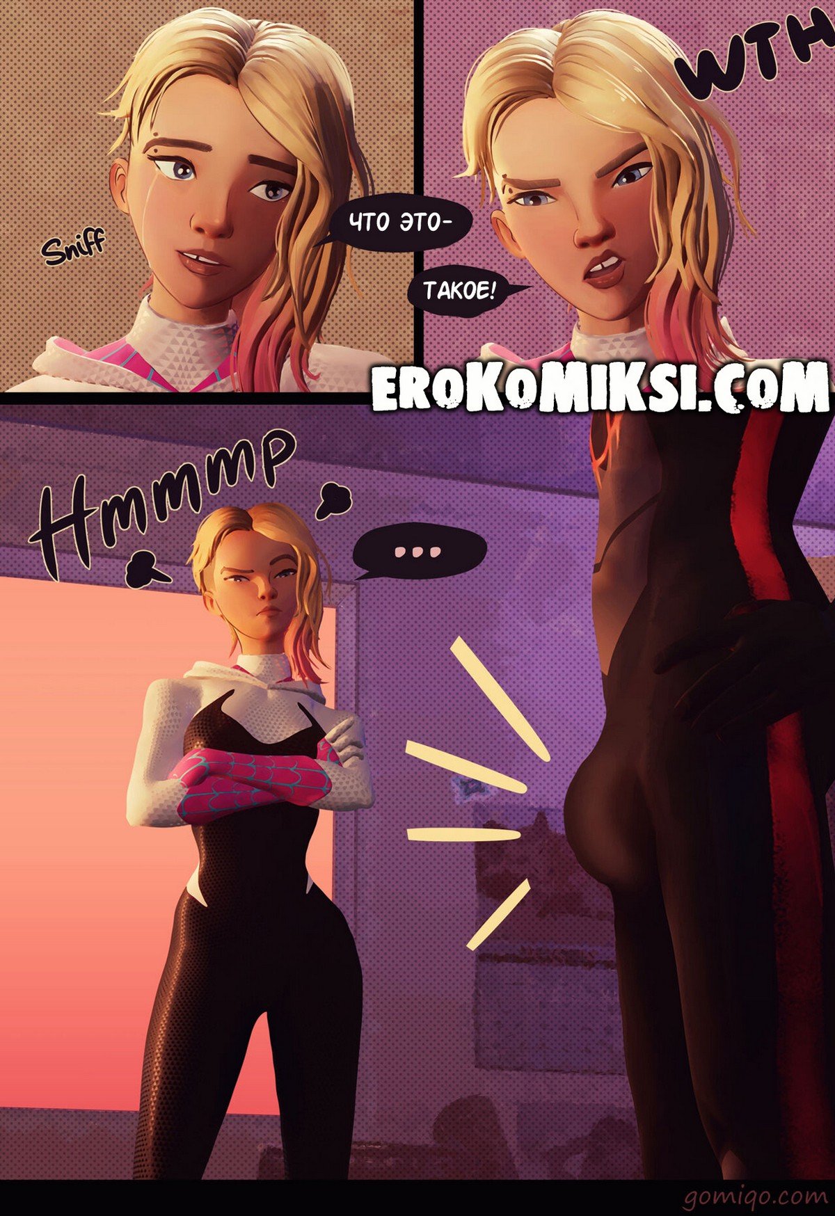 5-58 Порно комикс Человек-паук. Внутри вселенной пауков.