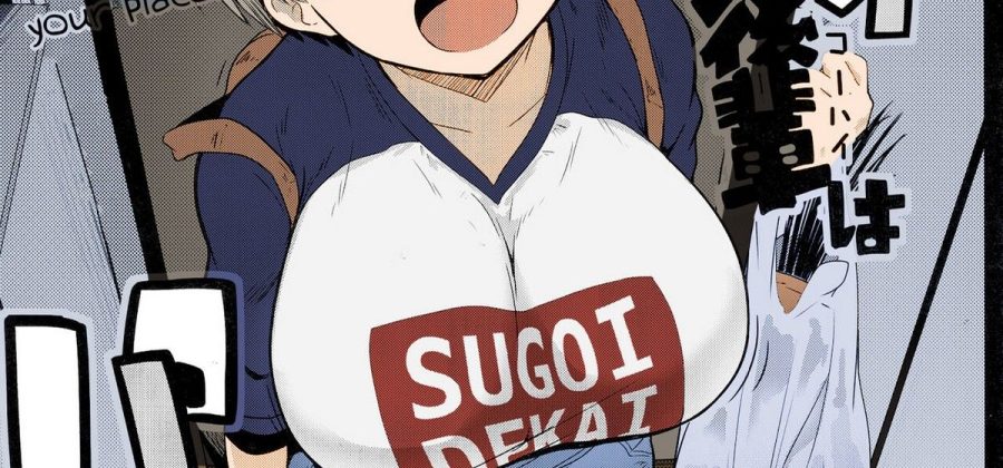 Порно комикс Удзаки хочет поиграть.