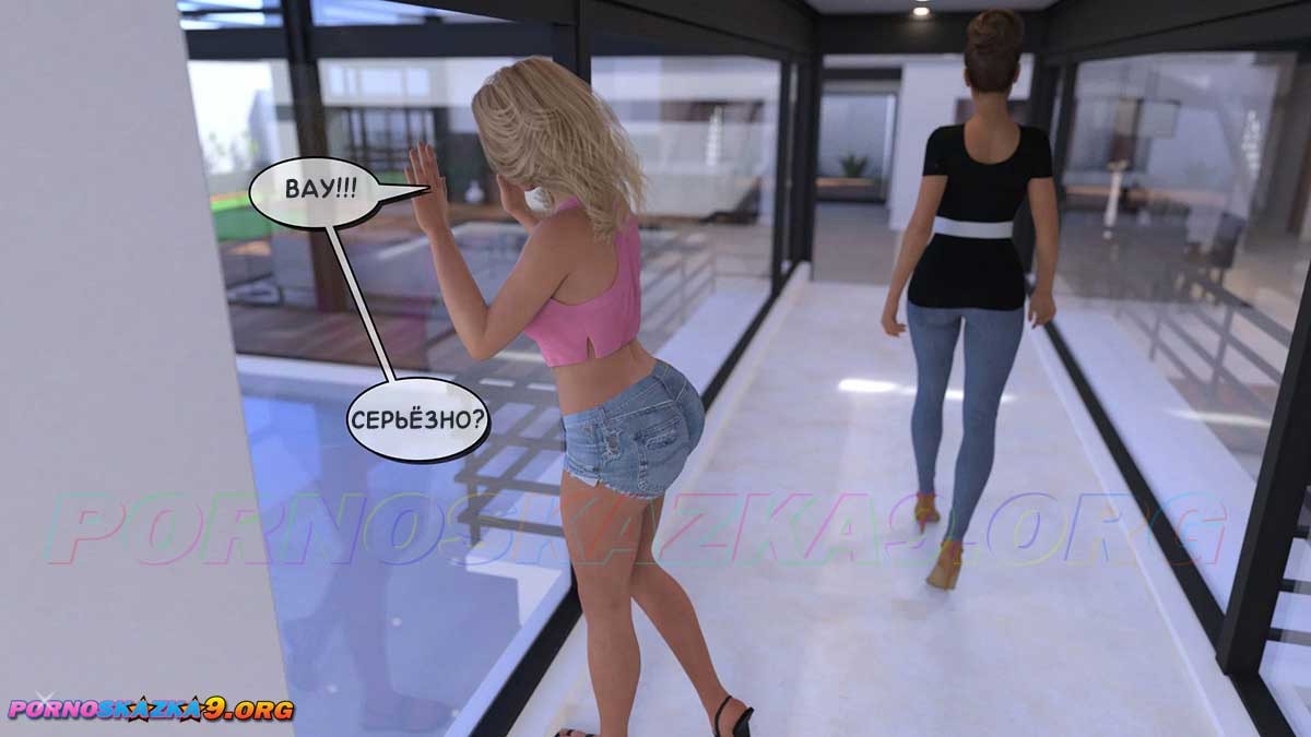 11-42 Порно комикс Тетя Вики, изменившая нашу жизнь. Глава 2. Часть 1.