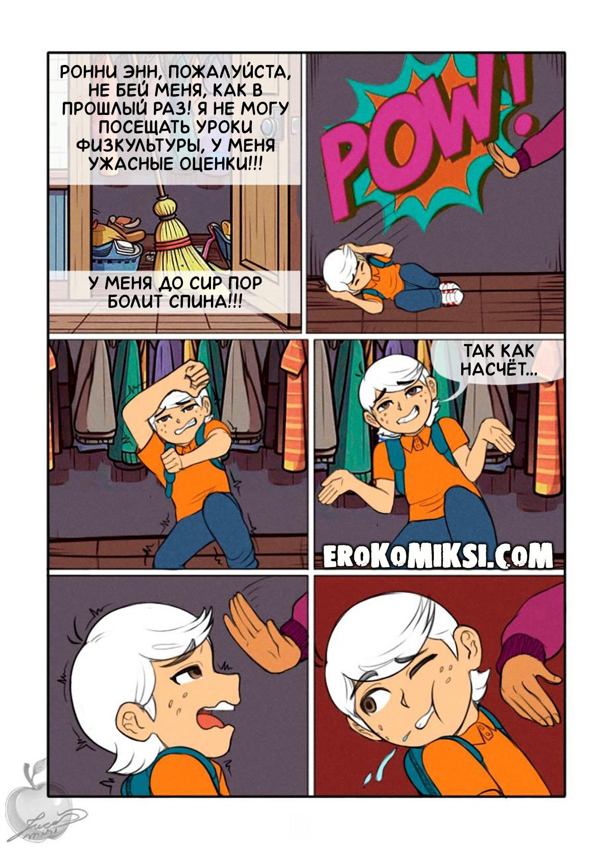 2-108 Порно комикс Мой Шумный Дом. Травля Линкольна. ОБНОВЛЕНО!!! ДОБАВЛЕНЫ НОВЫЕ СТРАНИЦЫ!!!