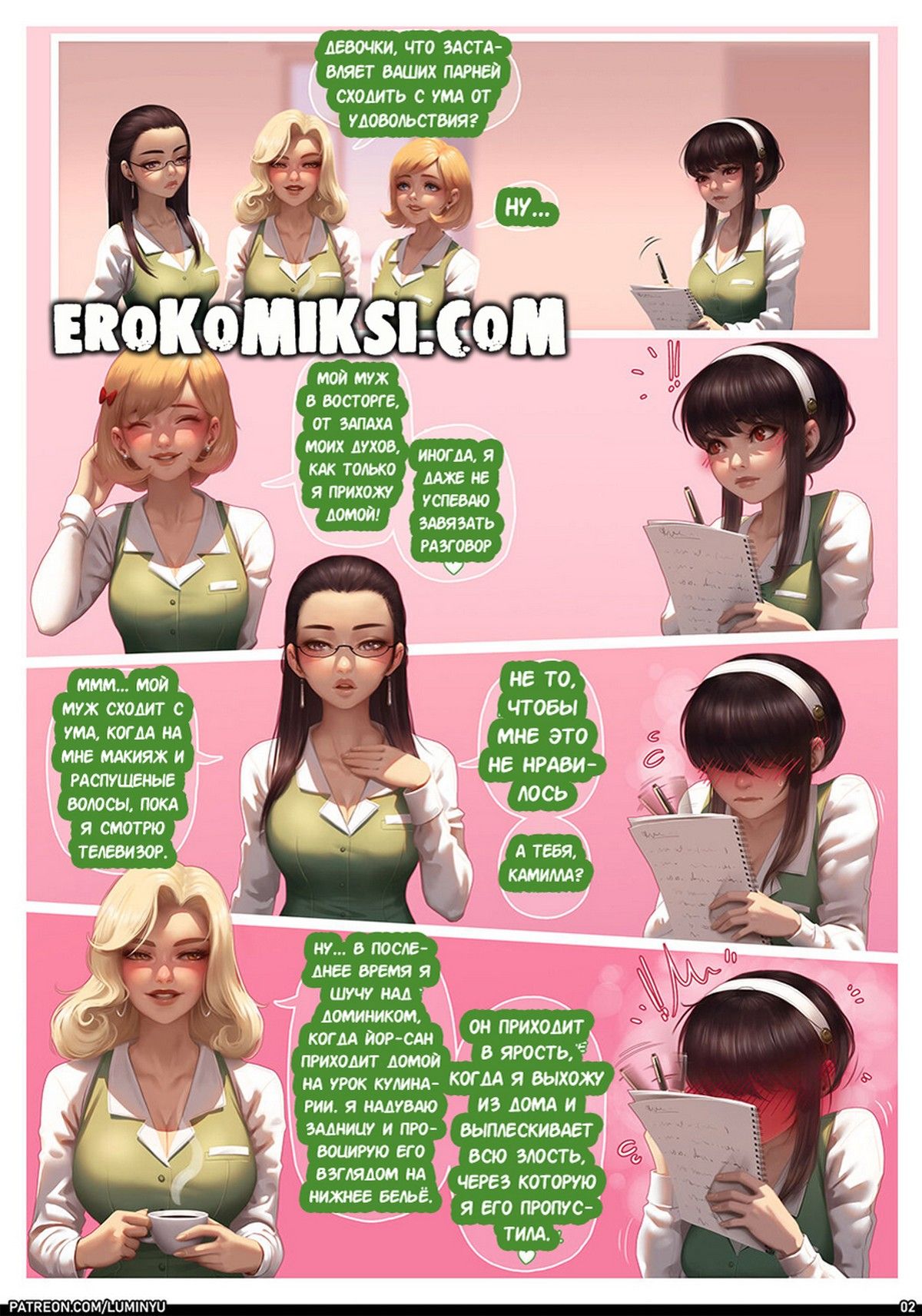 3-37 Порно комикс Йор-Сан.