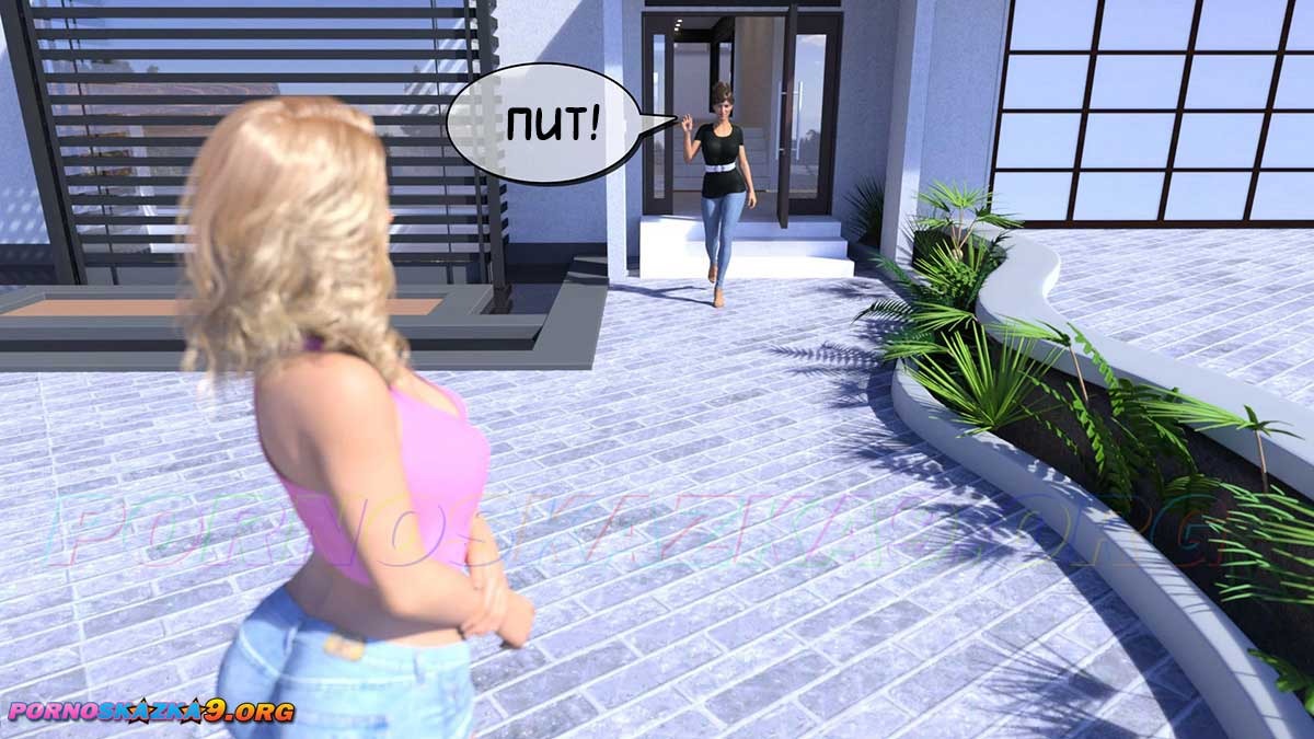 5-71 Порно комикс Тетя Вики, изменившая нашу жизнь. Глава 2. Часть 1.